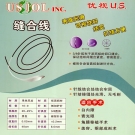 美國(guó)US縫線