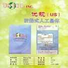 US (860UV）人工晶體