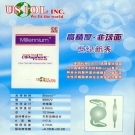 US（868UV）人工晶體